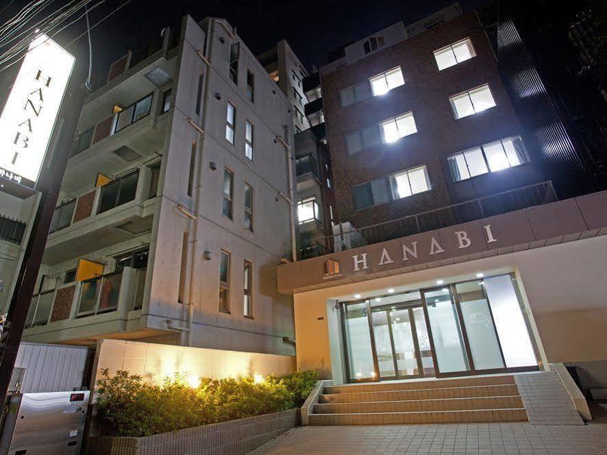 โรงแรมฮะนะบิ 2* โตเกียว